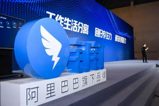 钉钉@为什么阿里钉钉冲出了国门，微信没有，原来是因为这个原因