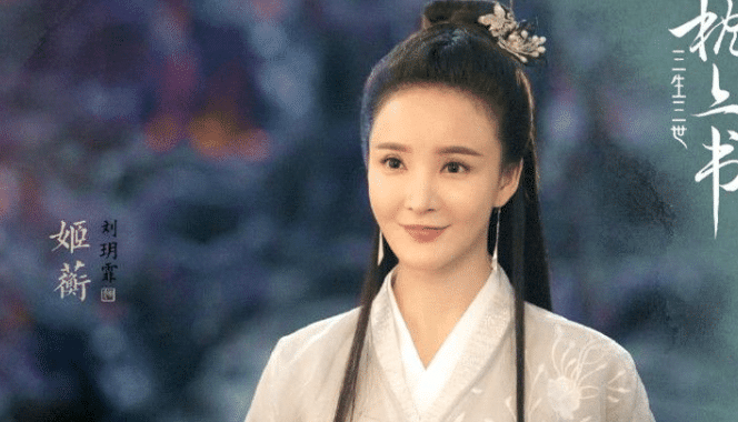 刘玥霏|凭“一己之力”毁掉整部剧，“带资入组”强行加戏，连人带剧毁了