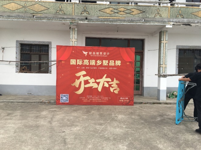 |多年祖宅变身现代美墅：金山李总的改造设计故事之旅