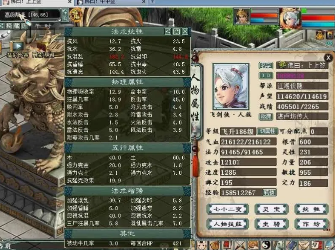 大话西游|大话西游2平民忽视混40男人是如何打造的？手把手教你做到