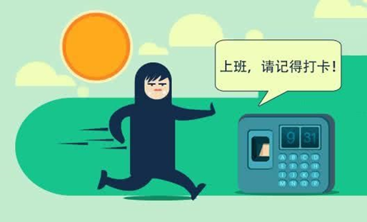 职场故事|员工上班四次忘打卡，主管扣八百工资，隔天老板：来办公室