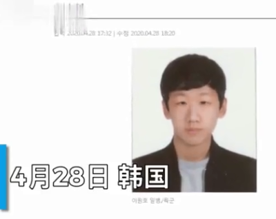 [金像奖]韩“N号房”博士房共犯身份公开，为19岁陆军士兵