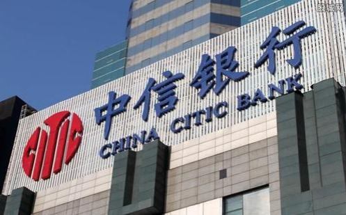 中信银行▲中信银行深夜道歉,一大波小客户用注销中信卡方式表达自己的愤怒