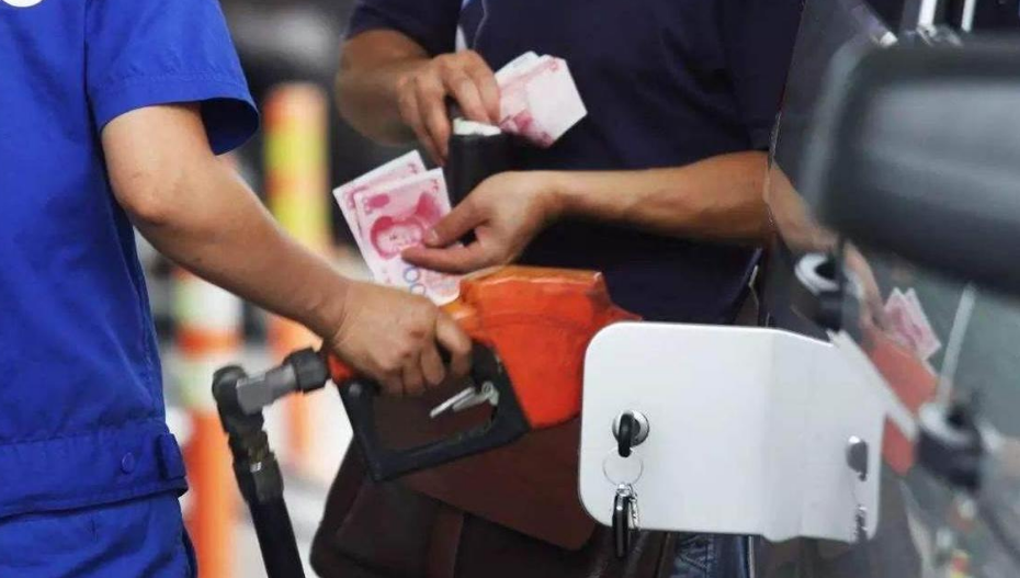 『中芯国际』油价新消息：油价“不降反涨”！5月6日汽、柴油调后价