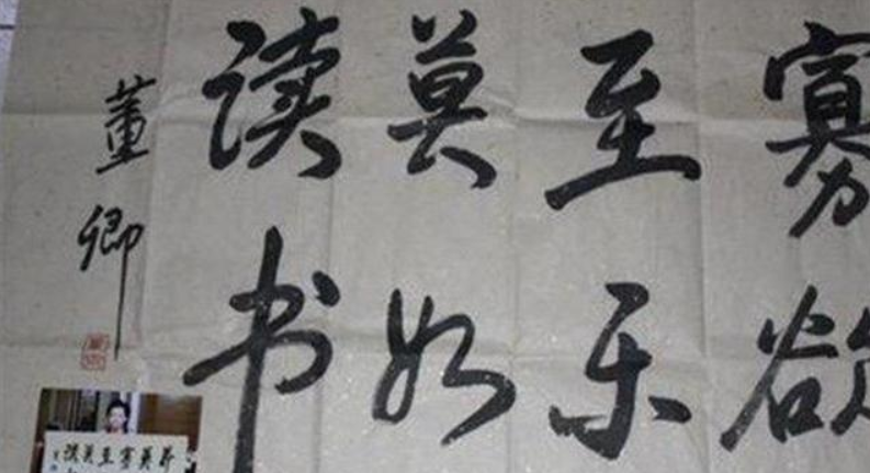 「董卿」看了刘涛孙俪的毛笔字后，再看董卿的，网友：真本事假把式“一目了然”！