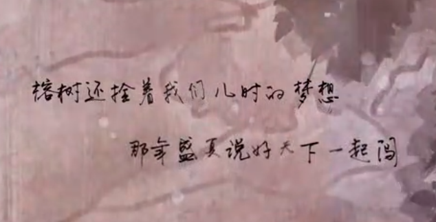 无忧无虑|一首温柔如水的歌，歌词意象让人回忆从前，一首听完就舍不得放下的歌！