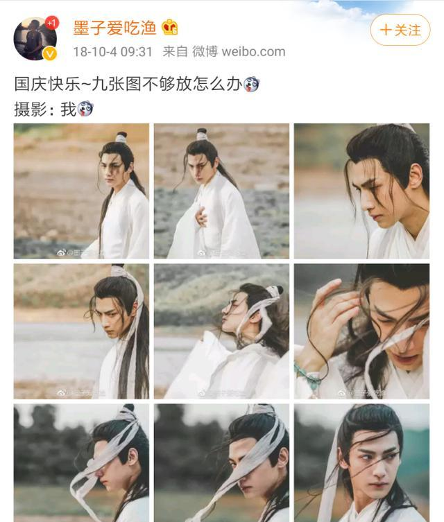 罗云熙|深夜密会实锤？他俩难道假戏真做了