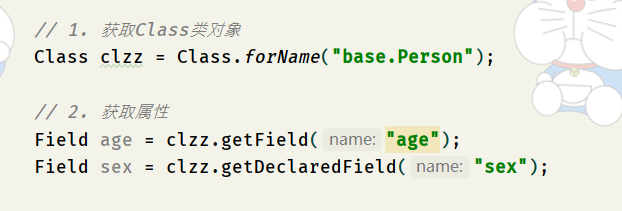 【Java】Java中的反射机制(一)