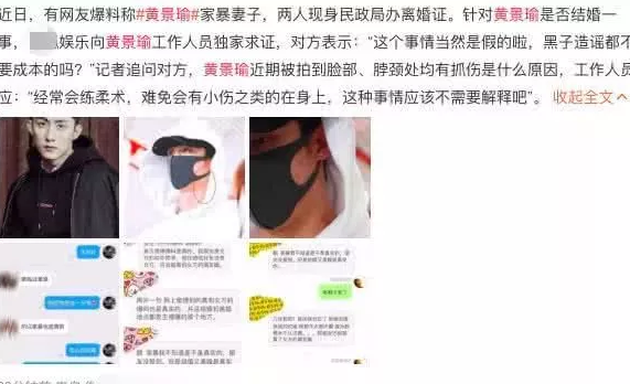 【迪丽热巴】迪丽热巴直言婚后想生三个孩子，对象竟然是离过婚的他！