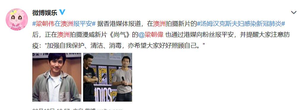 【梁朝伟】影帝梁朝伟到底发生了什么?