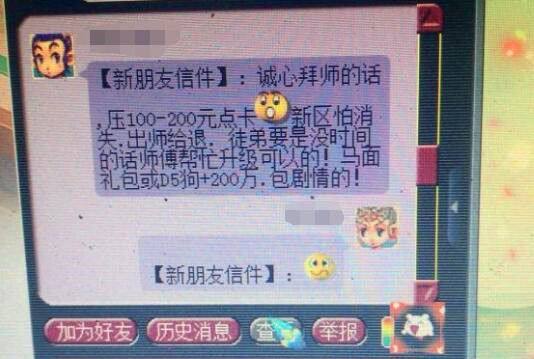 『大唐』梦幻西游：满天套又不是百分百触发，大唐抓鬼不横扫还有什么用