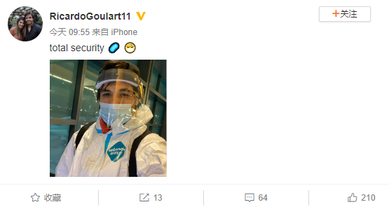 广州恒大|中超BIG4出征亚冠！广州恒大顺利抵达，高拉特第一时间报平安