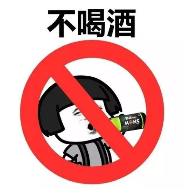 |为何不抽烟、不喝酒的男人才最可怕?心理学家:原因有两点