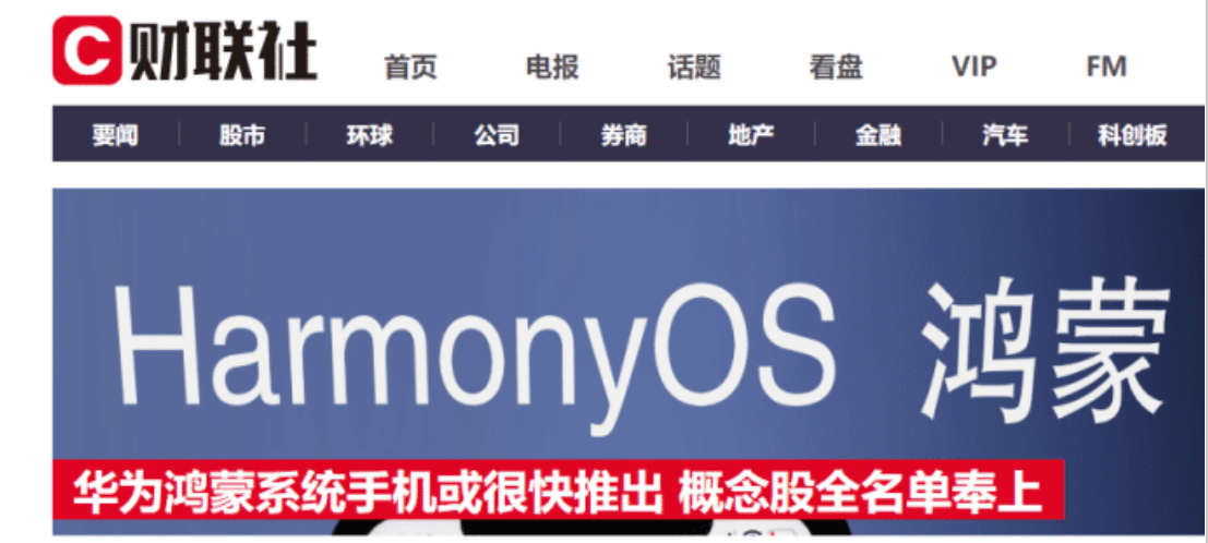 华为|报应来了！华为供应链传来喜讯！美科技巨头迎来“麻烦”！