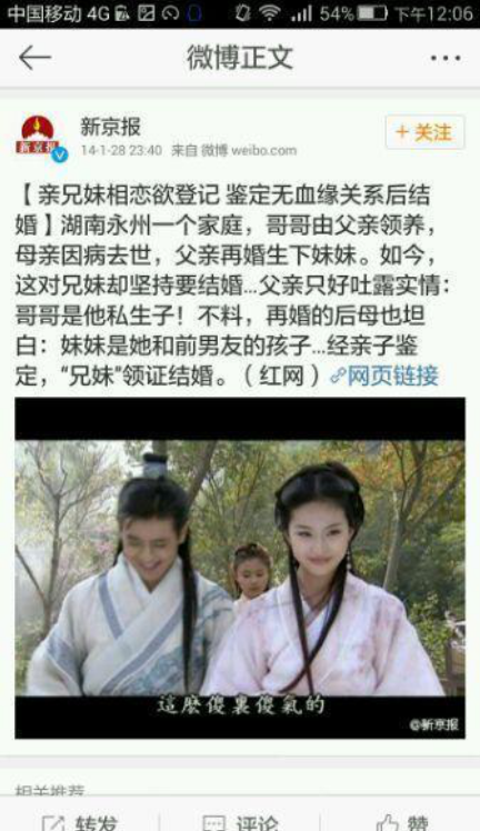 『郭德纲』那些年，郭德纲“段子变成了真事儿”爆笑大盘点