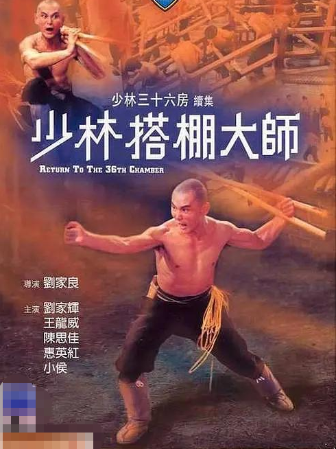刘家良|刘家良：家辉老弟，哥先走一步，你好好保重