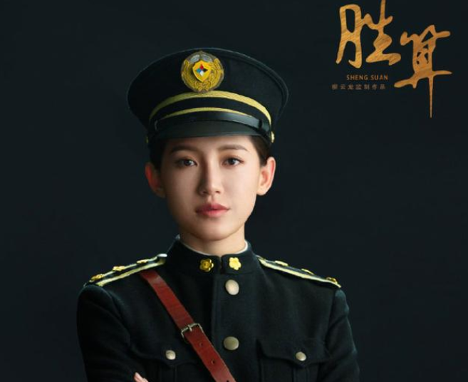 局中人|《局中人》后，又一谍战剧走红成爆款，才播6集收视已破千万！