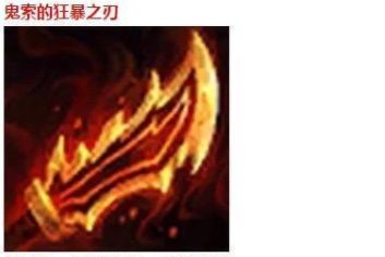 「梦幻西游」英雄联盟：羊刀最配的英雄，薇恩大嘴上榜，提莫出了输出爆炸。