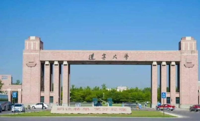 [清华大学]东北16所看似很厉害其实是野鸡大学的高校！年年都有考生上当，要小心