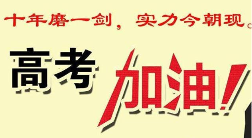 :高三迷茫压力大,怎么走出困境?