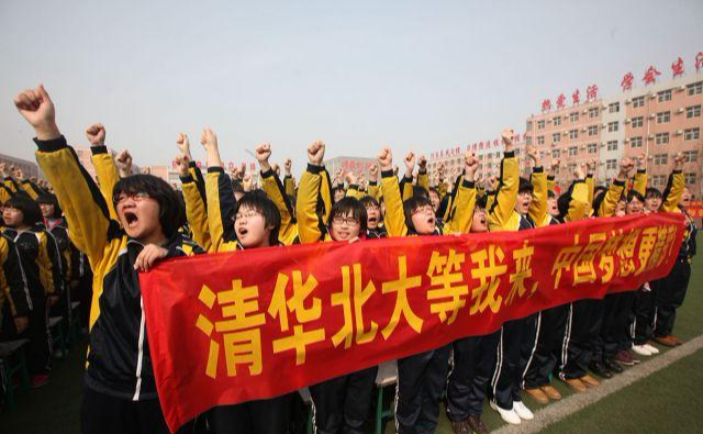 录取分数线|2020年全国各省“清北”录取分数线汇总!江苏425分!海南846分!