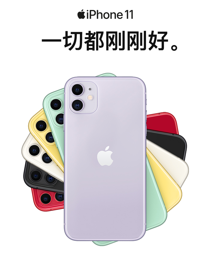 苹果|为什么苹果手机电池小、充电慢、信号差、价格贵，还有这么多用户？