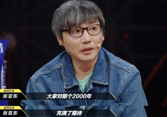 王源|愿意跟盘尼西林这样的乐队，一起做节目，本身就是很不摇滚的事情