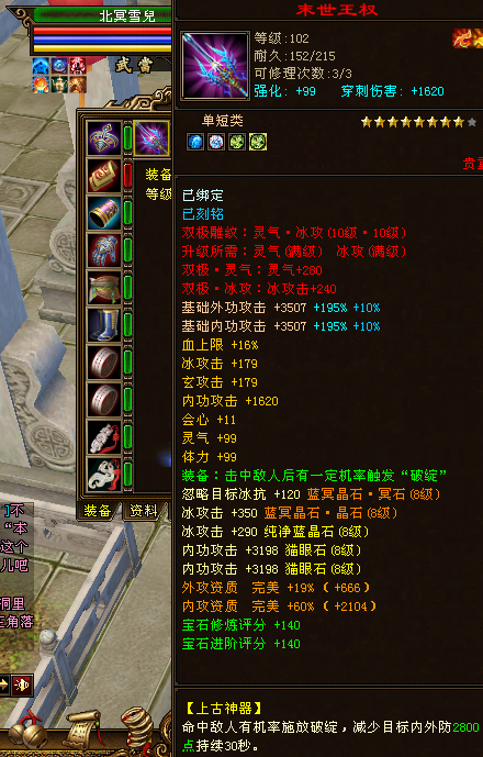 武当|《新天龙八部》武当的正确打开方式原来是这样的吗？