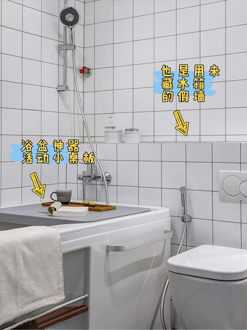 老年小妙招|卫生间小，东西放不下，8张图教你方便收纳