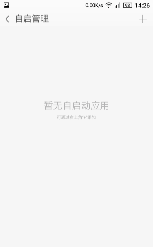 iuni|那些小而美的OS之IUNI OS