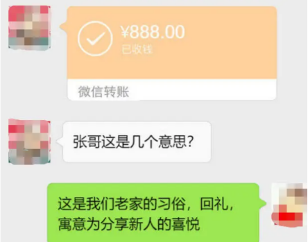 结婚▲新员工结婚邀请办公室九人，仅一人到场，当天收到消息同事愣了
