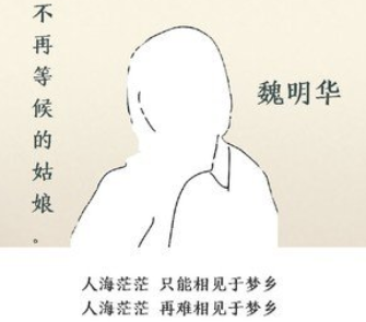 |一首感同身受的歌曲，每一句歌词都是深入人心，每一句都能唱出很多人的心声