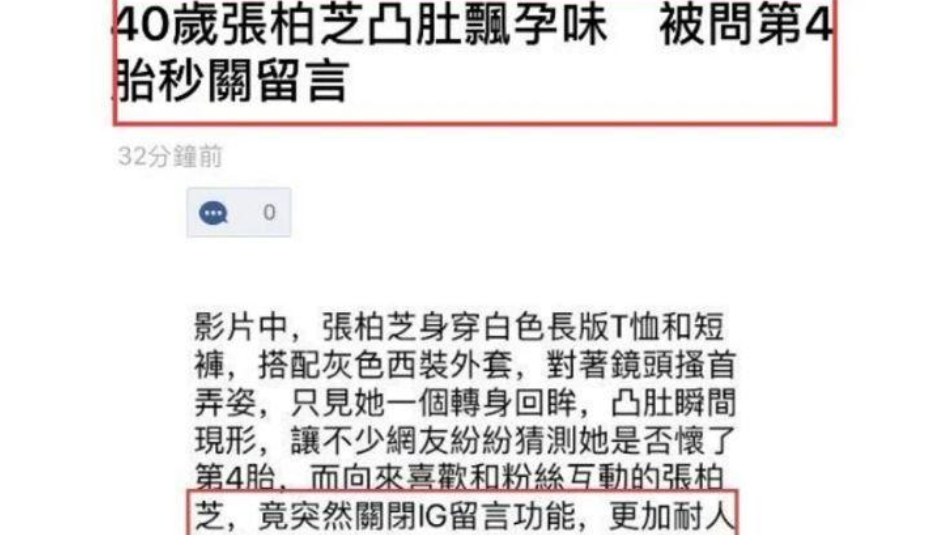 张柏芝|生父找到了？谢霆锋生日张柏芝教幼子手绘蛋糕，配文称呼“爸爸”