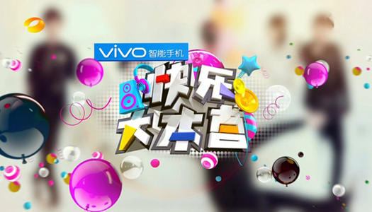 「快乐大本营」《快乐大本营》名场面！四大顶流同台，陈伟霆一身花美成女主角