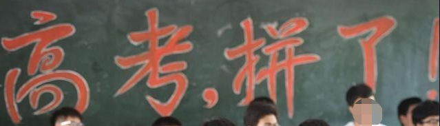 「考试」7月7日起全国高考