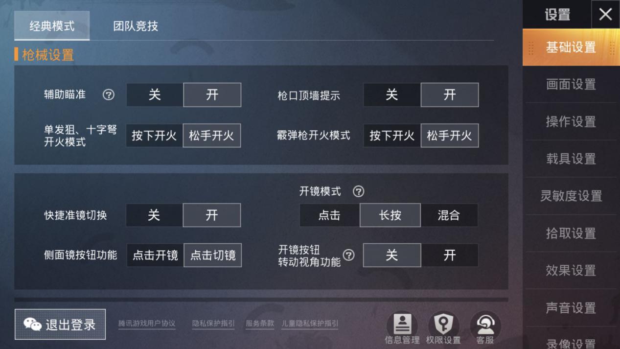 和平精英|和平精英：主播为什么可以开镜都是人，他们是怎么做到的，进来看看就知道了