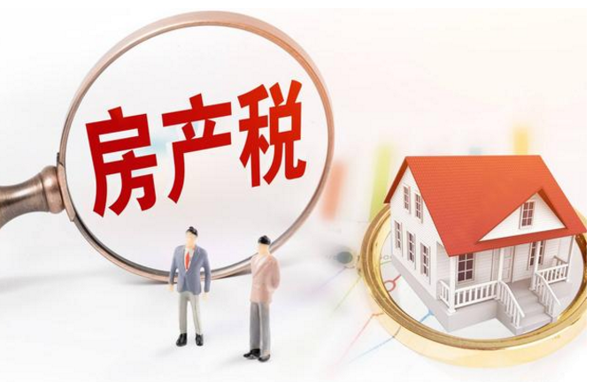 有房人担心的事情发生了，房产税没来，“它”先来了，波及2亿人