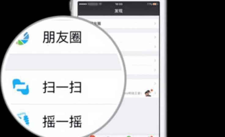 [二维码]日本想修改二维码专利，使用一次收6分钱，一天就能在中国赚7千万