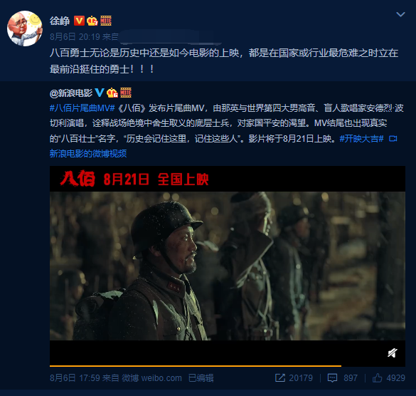 于朦胧|离上映还有一天票房已破1.89亿，这才是真正的暑期档大片！