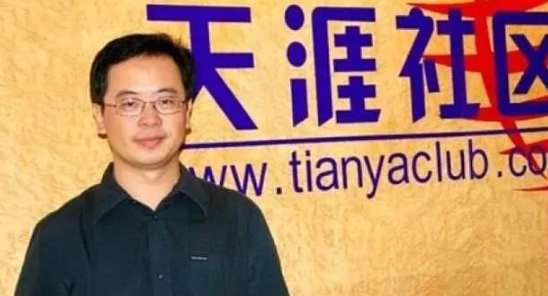 Apple Watch|天涯社区，曾经制霸社交类网站搜索排行的一哥，如今却已没落