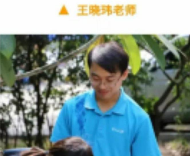 中山大学|中山大学教授上网课时公然勾搭孕妇,学生看得一清二楚!聊天记录曝光