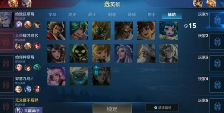 「孙膑」官方爆料: 新赛季孙膑被官方大幅度加强，一跃成为T0辅助！