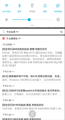 【5G】千元机追逐战，搭配麒麟810，能满足各种超级玩家