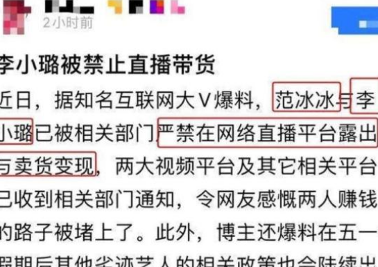 「李小璐」李小璐迎来一个喜讯,还有一个噩耗,网友:这两个都顶不住啊!