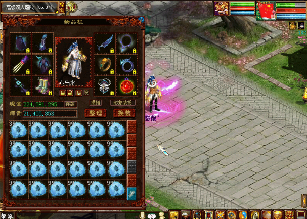 「大话西游」大话西游2魔王窟小能手晒出全身收藏 这到底得杀了多少次魔王窟