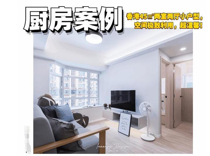 榻榻米|看了这套45㎡新房，我也想买套小房子，螺蛳壳里做道场，精致巧妙