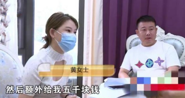 医美|美容院老板娘做完“线雕”后，鬓角突然多了个洞？维权还困难重重