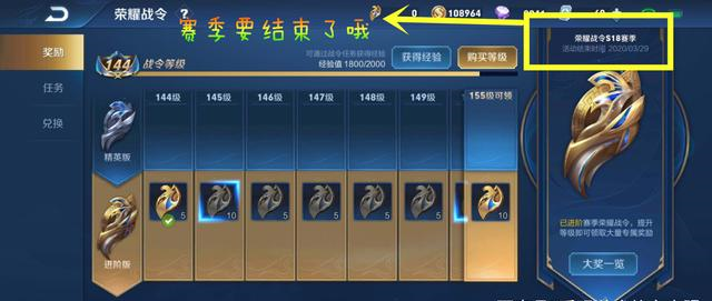 [王者荣耀]S18接近尾声，官方这一举动预示着新赛季提前到来