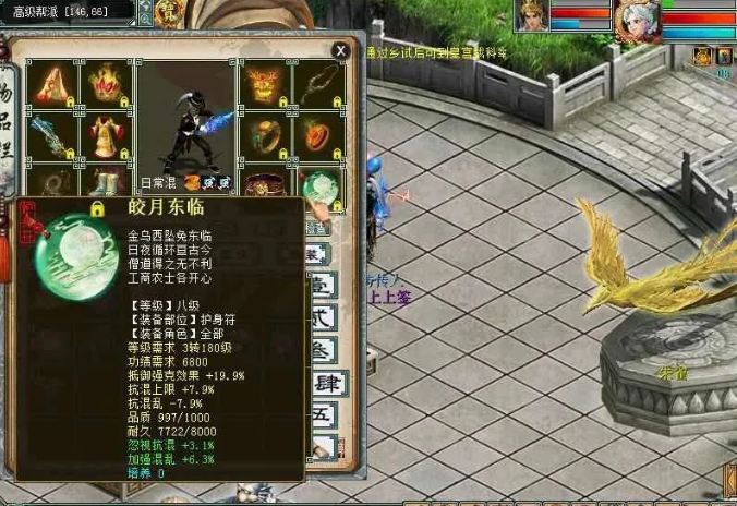 大话西游|大话西游2平民忽视混40男人是如何打造的？手把手教你做到