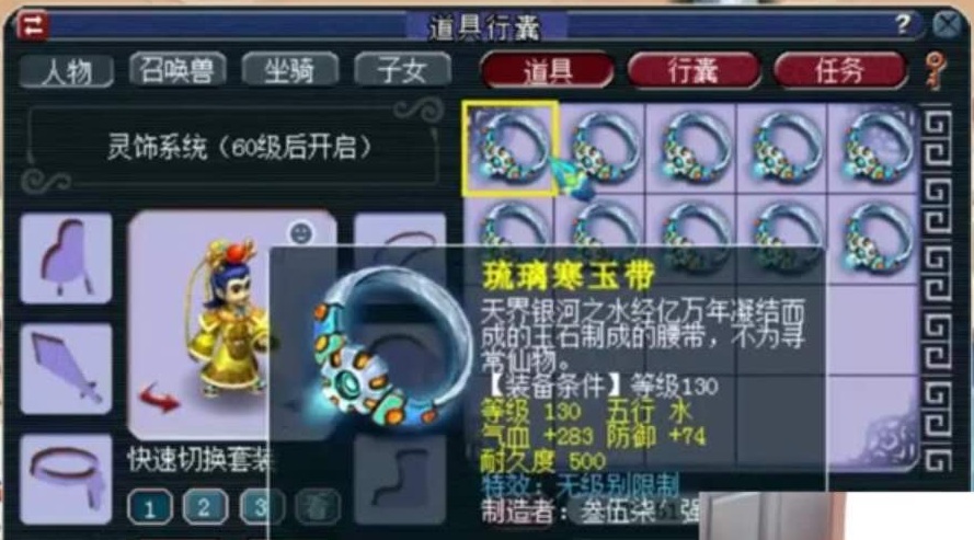 「梧桐」梦幻西游：1万变10万！梧桐鉴定5条160项链连出极品，大赚9万！